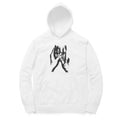Held Hands Hoodie (White): Hands always fall in love first. - White